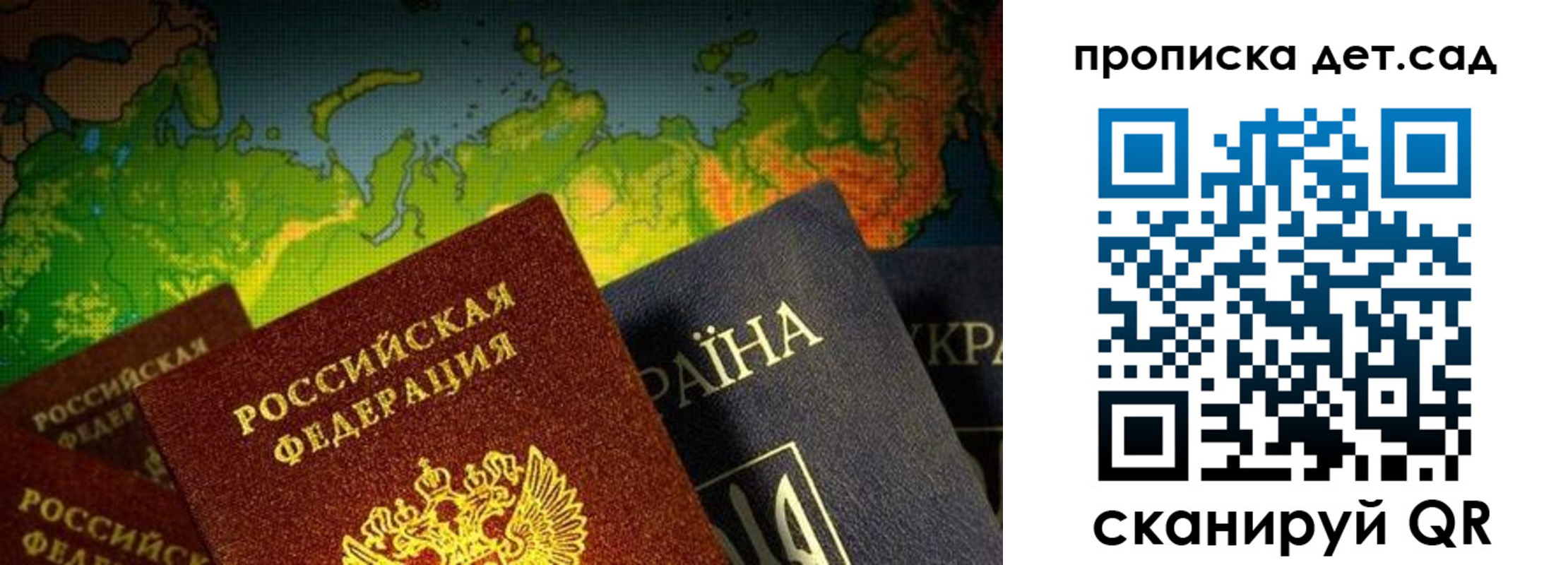 где прописаться в Тутаеве