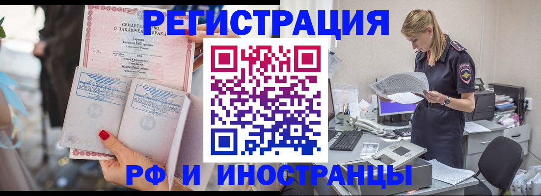 найти адрес прописки в Тутаеве