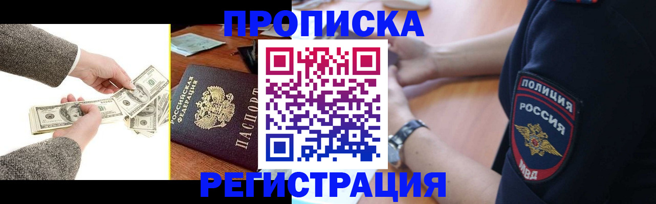миграционный учет в Тутаеве