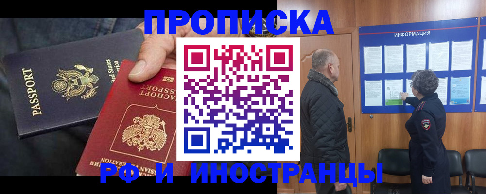 пропишу в квартире в Тутаеве