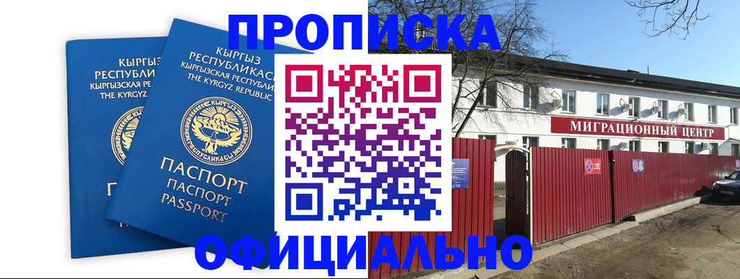 миграционный учет в Тутаеве