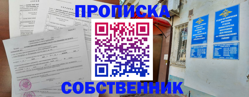регистрация для школы в Тутаеве
