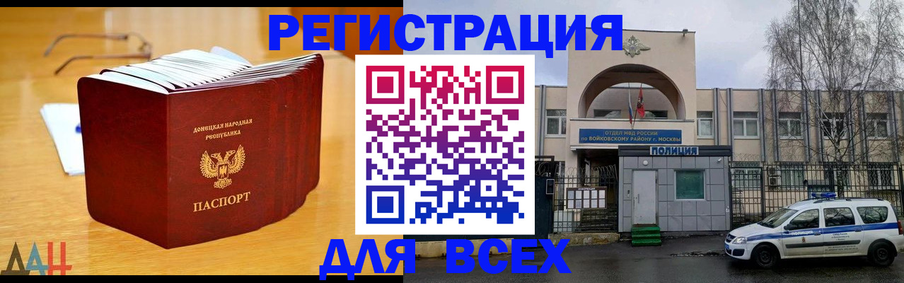 прописка паспорт в Тутаеве
